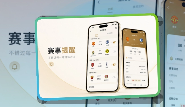 安博体育APP与网页版访问展示图
